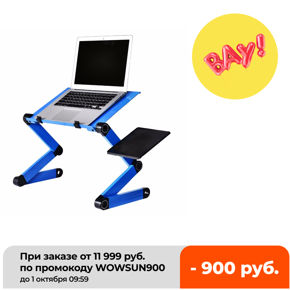Plateau de lit réglable en all - Desk Setup Maker avis et prix