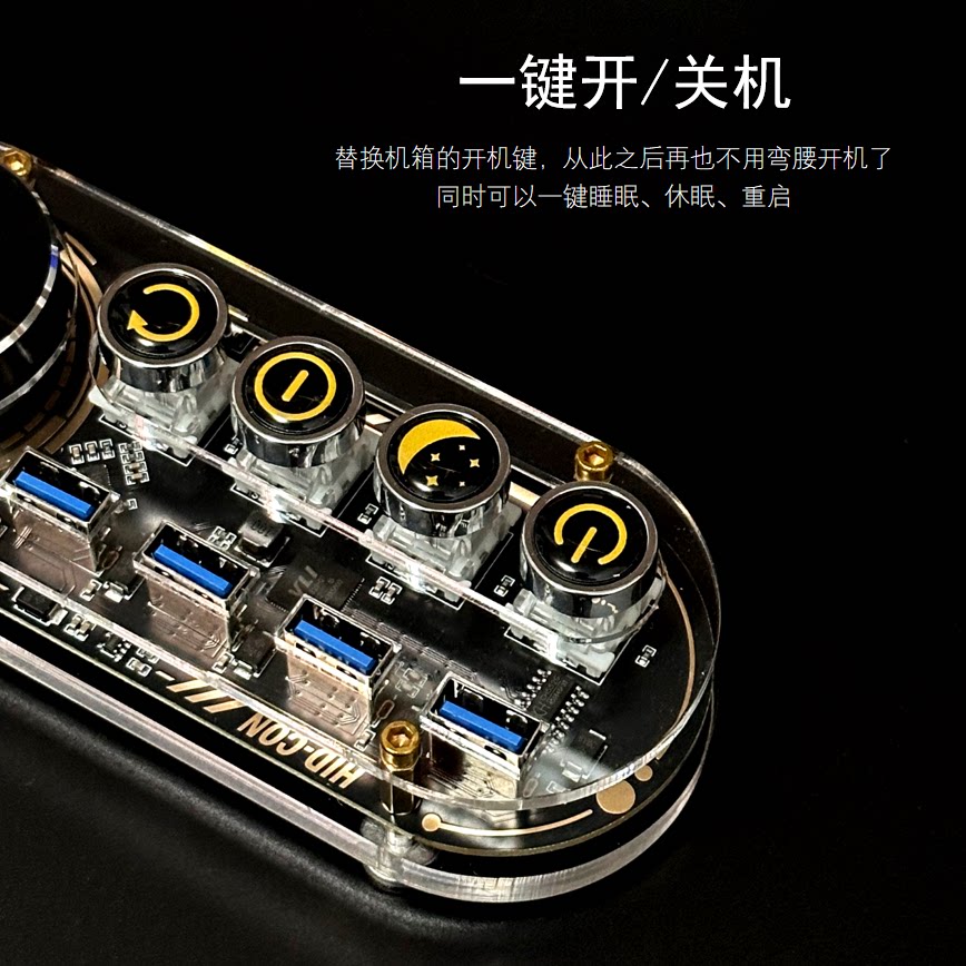 Hub USB personnalisé avec cont - Desk Setup Hub avis et prix