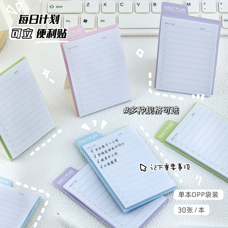 Les notes autocollantes Kawai  - Sticky Memo Holder avis et prix